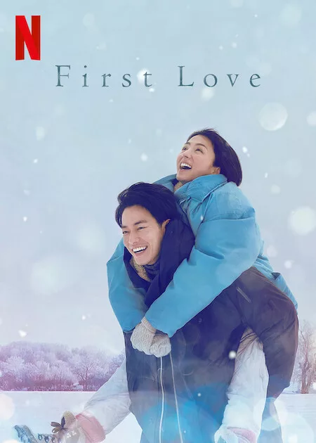 First Love (Divulgação: Netflix)